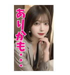 BIG♥スーツ美人の罵倒と甘い誘惑（個別スタンプ：26）