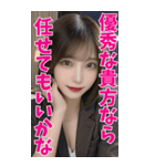 BIG♥スーツ美人の罵倒と甘い誘惑（個別スタンプ：27）