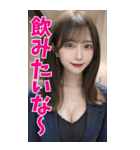 BIG♥スーツ美人の罵倒と甘い誘惑（個別スタンプ：28）