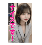 BIG♥スーツ美人の罵倒と甘い誘惑（個別スタンプ：30）