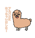 アルパッキャオは今日ものほほん（個別スタンプ：18）