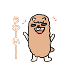 アルパッキャオは今日ものほほん（個別スタンプ：20）