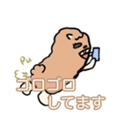 アルパッキャオは今日ものほほん（個別スタンプ：22）