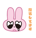 ラブラビFACE1（文字あり）（個別スタンプ：5）