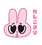 ラブラビFACE1（文字あり）（個別スタンプ：6）