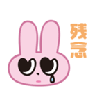ラブラビFACE1（文字あり）（個別スタンプ：7）