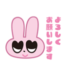 ラブラビFACE1（文字あり）（個別スタンプ：11）