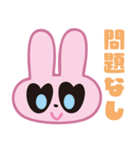 ラブラビFACE1（文字あり）（個別スタンプ：15）