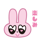 ラブラビFACE1（文字あり）（個別スタンプ：17）