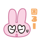 ラブラビFACE1（文字あり）（個別スタンプ：18）