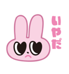 ラブラビFACE1（文字あり）（個別スタンプ：19）