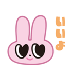ラブラビFACE1（文字あり）（個別スタンプ：23）