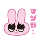 ラブラビFACE1（文字あり）（個別スタンプ：24）
