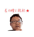 愛のルーナスタンプ 89（個別スタンプ：2）