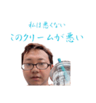 愛のルーナスタンプ 89（個別スタンプ：8）