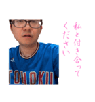 愛のルーナスタンプ 89（個別スタンプ：9）