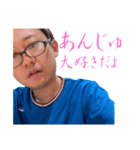 愛のルーナスタンプ 89（個別スタンプ：14）