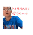 愛のルーナスタンプ 89（個別スタンプ：15）