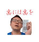 愛のルーナスタンプ 89（個別スタンプ：22）