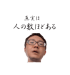 愛のルーナスタンプ 89（個別スタンプ：23）