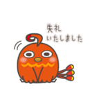 すざく さんかく まるしかく（個別スタンプ：14）