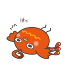 すざく さんかく まるしかく（個別スタンプ：20）