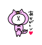 しん動物あいさつ（個別スタンプ：1）