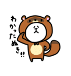 しん動物あいさつ（個別スタンプ：4）
