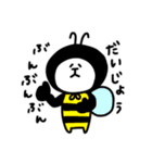 しん動物あいさつ（個別スタンプ：5）