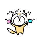 しん動物あいさつ（個別スタンプ：6）