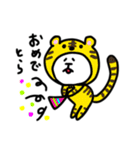 しん動物あいさつ（個別スタンプ：8）