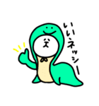 しん動物あいさつ（個別スタンプ：9）