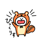 しん動物あいさつ（個別スタンプ：11）