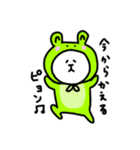 しん動物あいさつ（個別スタンプ：16）