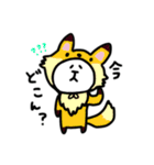 しん動物あいさつ（個別スタンプ：17）