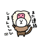 しん動物あいさつ（個別スタンプ：18）