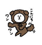 しん動物あいさつ（個別スタンプ：20）