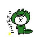 しん動物あいさつ（個別スタンプ：21）