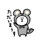 しん動物あいさつ（個別スタンプ：23）