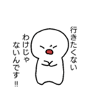 すみません、休みます（個別スタンプ：2）