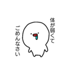 すみません、休みます（個別スタンプ：3）