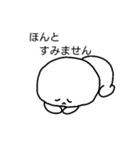 すみません、休みます（個別スタンプ：4）