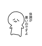 すみません、休みます（個別スタンプ：5）