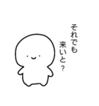 すみません、休みます（個別スタンプ：6）