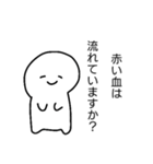 すみません、休みます（個別スタンプ：8）