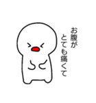 すみません、休みます（個別スタンプ：12）