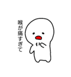 すみません、休みます（個別スタンプ：14）