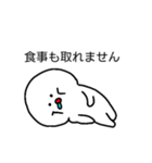 すみません、休みます（個別スタンプ：16）