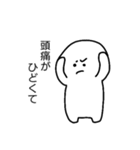 すみません、休みます（個別スタンプ：17）