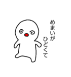 すみません、休みます（個別スタンプ：18）
